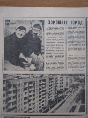 Прикрепленное изображение: IMG_3367.JPG